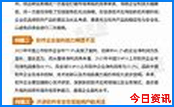 东山岛自驾游最佳路线图